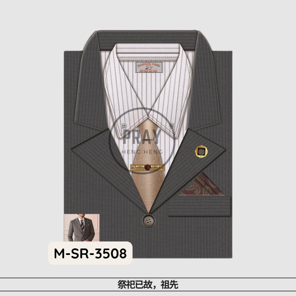 Luxury Men’s Suit Set – Paper Fashion Offering | 奢华套装男士西装 - 祭祖尊贵供品