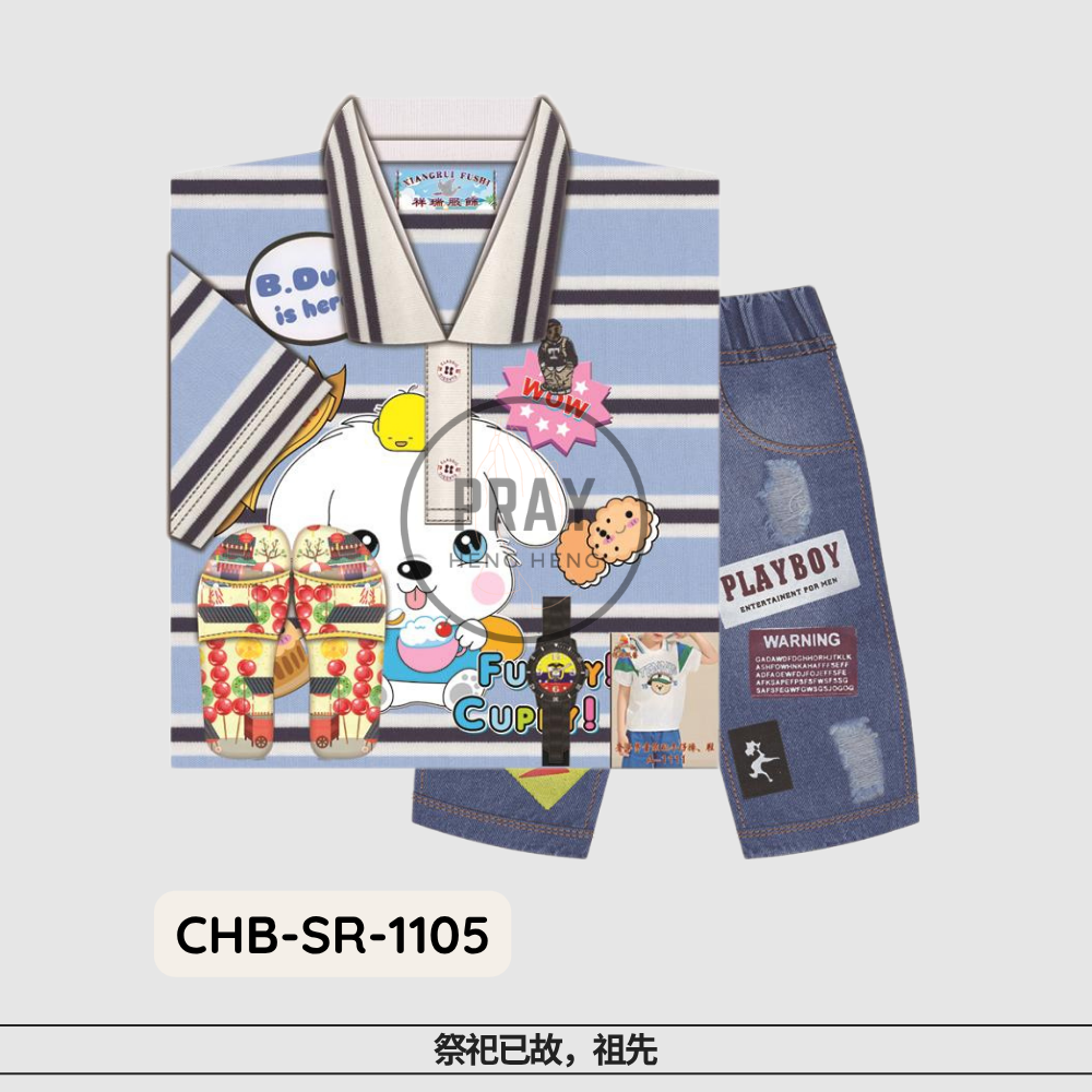 Boys’ Outfit with Shoes – Paper Offering | 男童装配鞋 - 祭祖童趣供品
