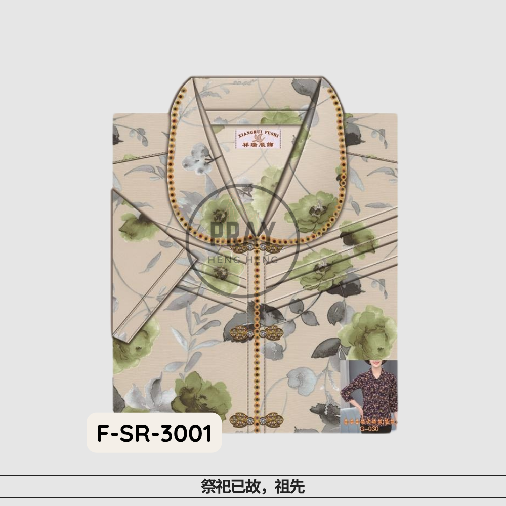 Luxury Women’s Outerwear – Paper Fashion Offering | 奢华女外套 - 祭祖高雅供品