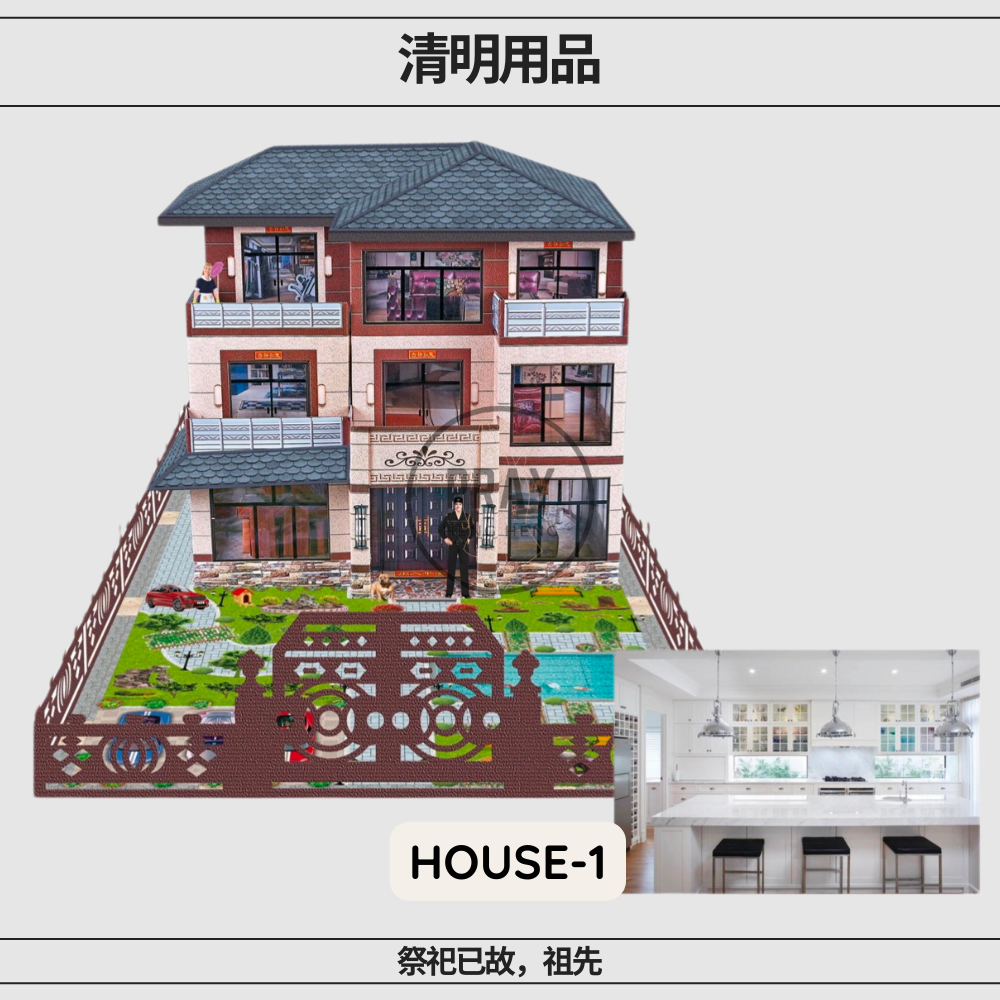 Bungalow House with Helpers & Butlers – Paper Offering | 豪华别墅 - 祭祖供品