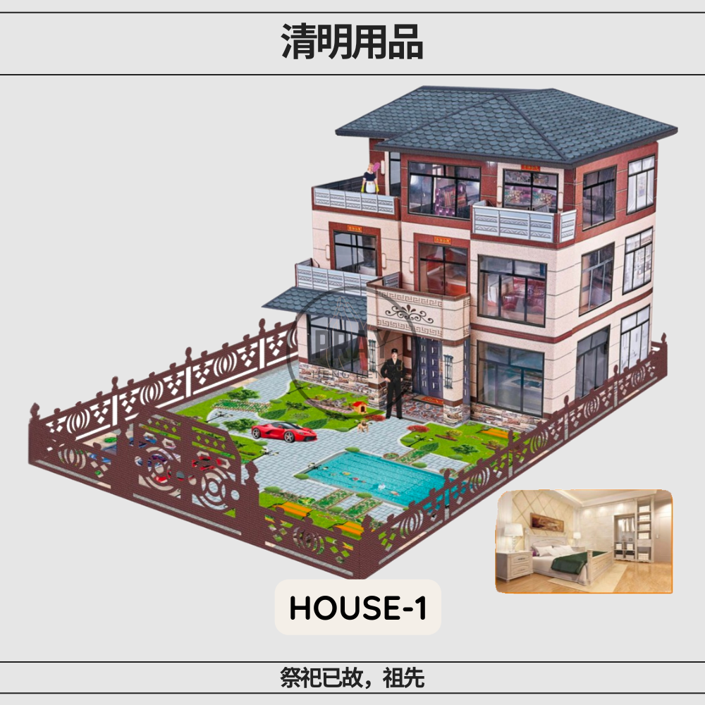 Bungalow House with Helpers & Butlers – Paper Offering | 豪华别墅 - 祭祖供品