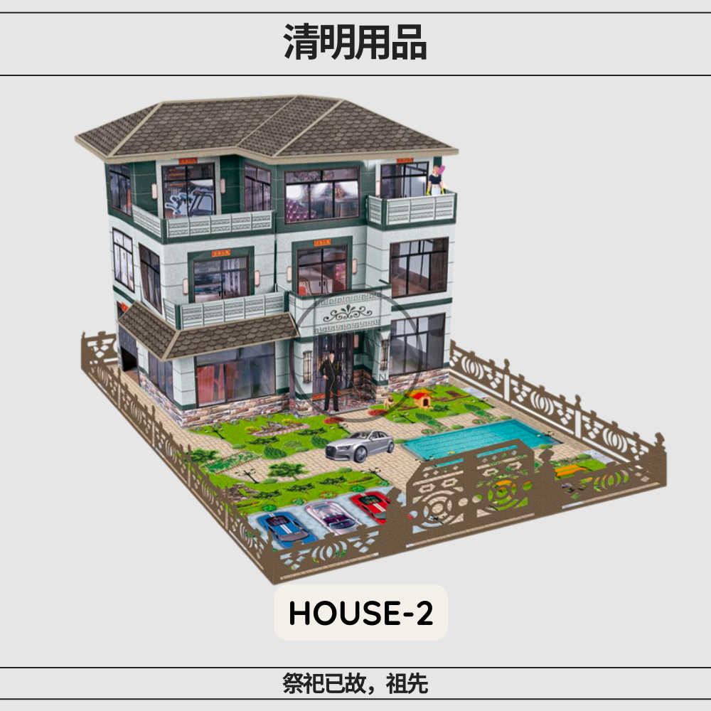 Bungalow House with Helpers & Butlers – Paper Offering | 豪华别墅 - 祭祖供品