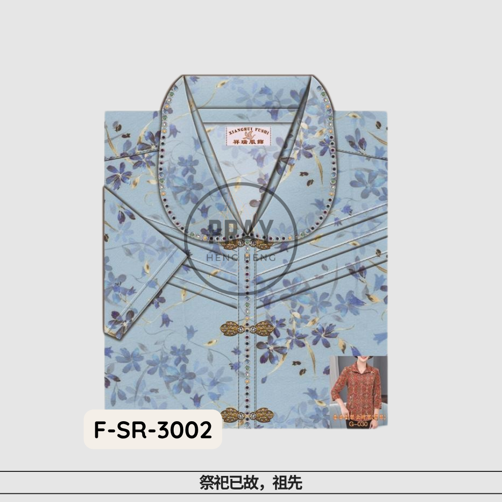 Luxury Women’s Outerwear – Paper Fashion Offering | 奢华女外套 - 祭祖高雅供品
