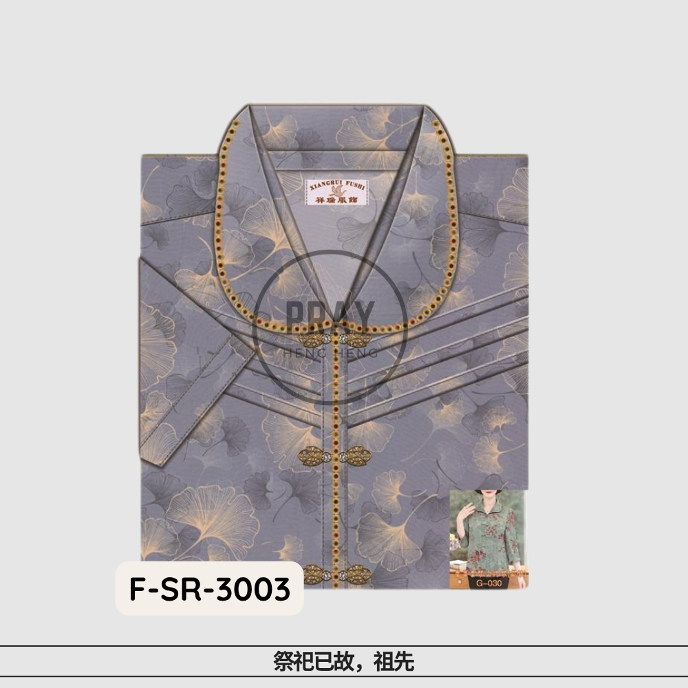 Luxury Women’s Outerwear – Paper Fashion Offering | 奢华女外套 - 祭祖高雅供品