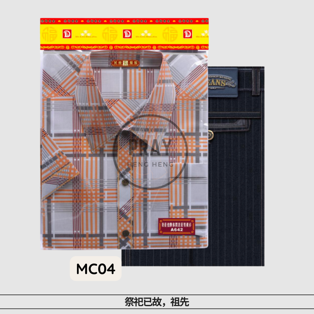 Male Casual Wear | 袋装休闲男衬衫