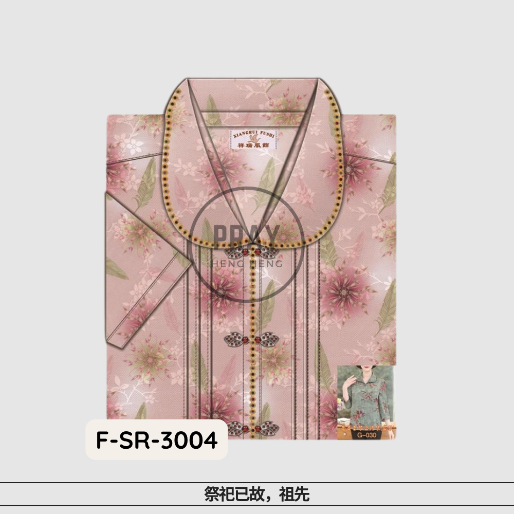 Luxury Women’s Outerwear – Paper Fashion Offering | 奢华女外套 - 祭祖高雅供品