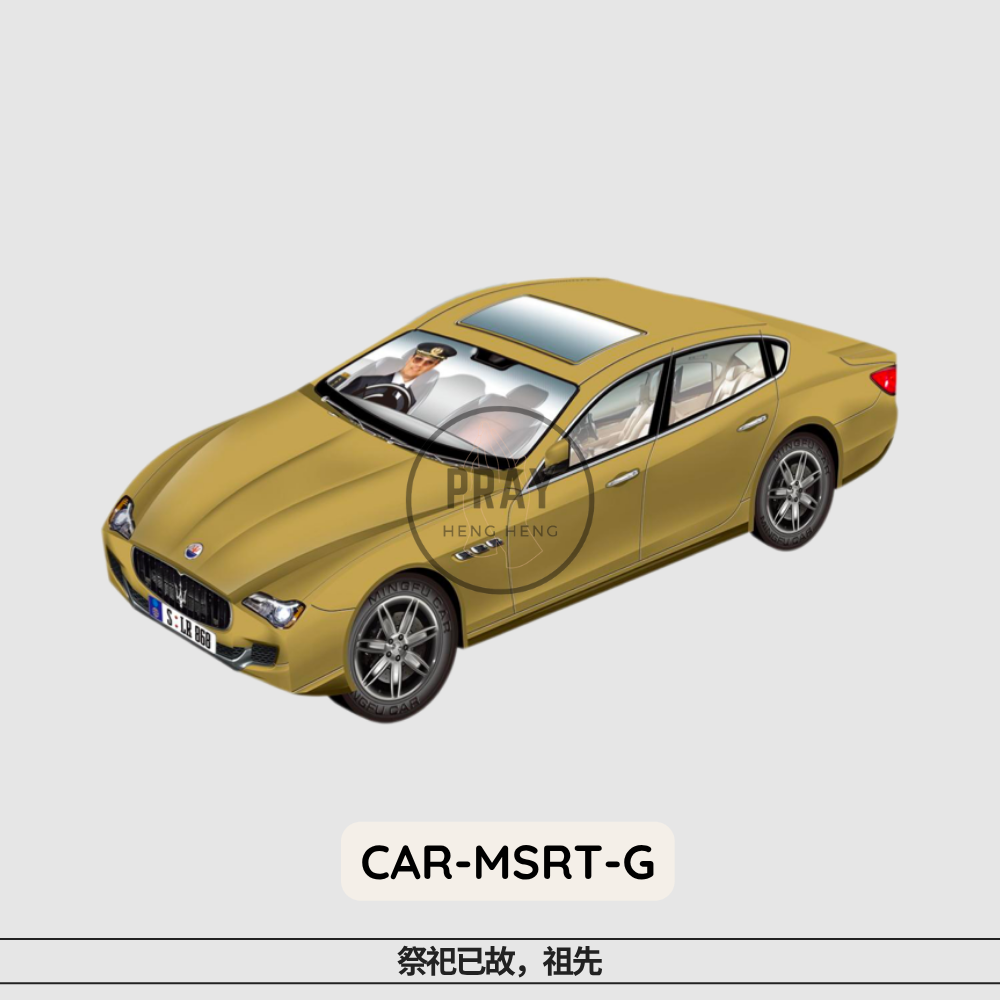 Maserati Luxurious Car with Chauffeur – Paper Luxury Offering | 玛莎拉蒂豪华轿车 - 祭祖尊贵供品