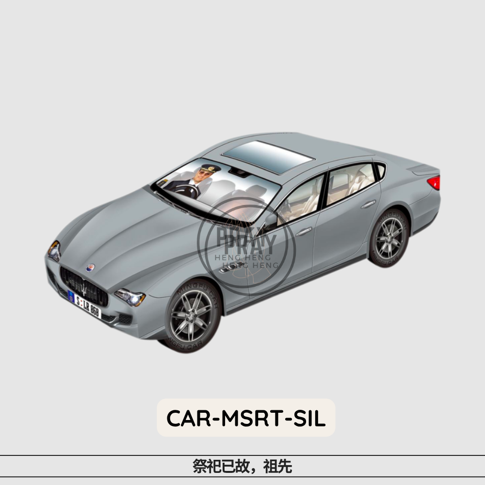 Maserati Luxurious Car with Chauffeur – Paper Luxury Offering | 玛莎拉蒂豪华轿车 - 祭祖尊贵供品