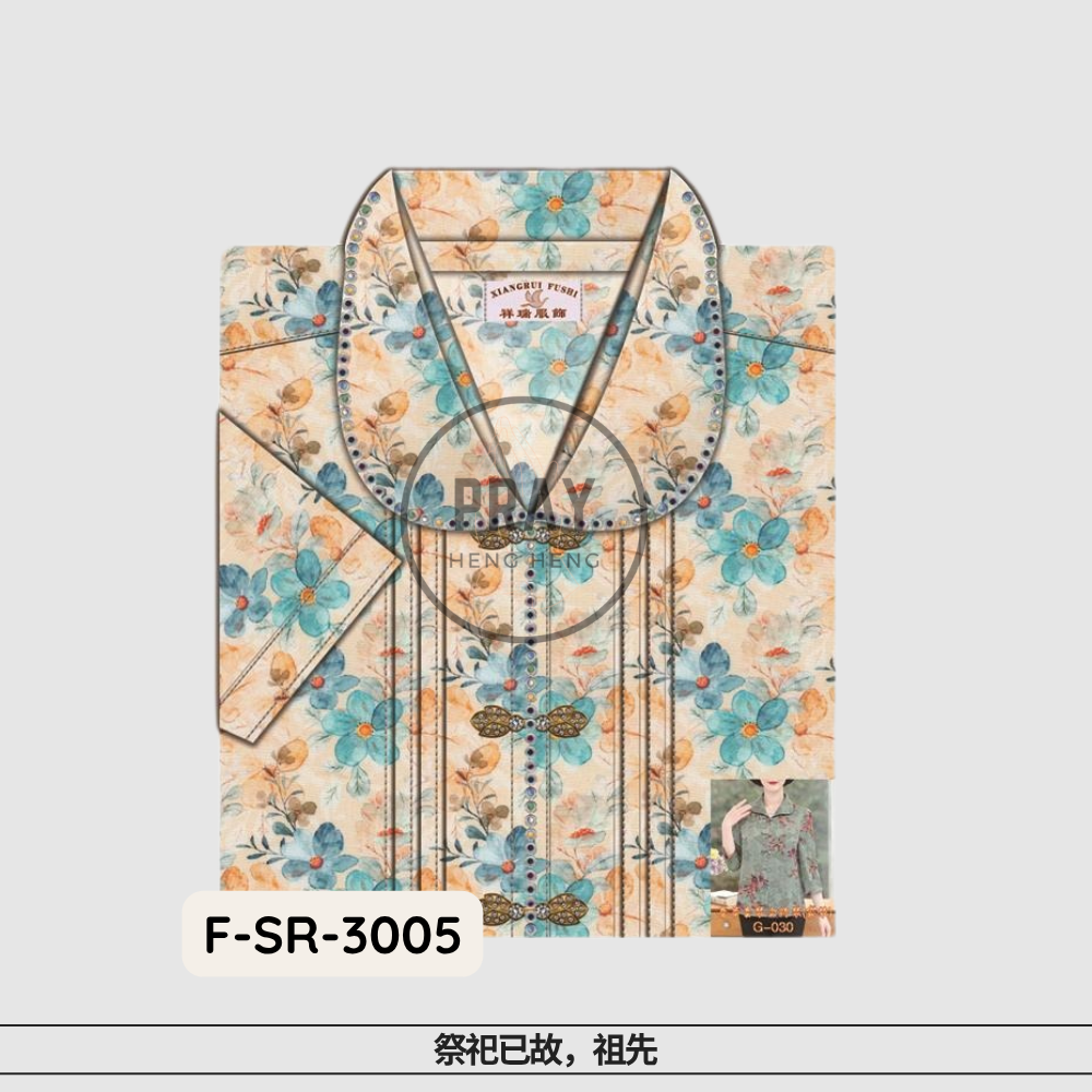Luxury Women’s Outerwear – Paper Fashion Offering | 奢华女外套 - 祭祖高雅供品