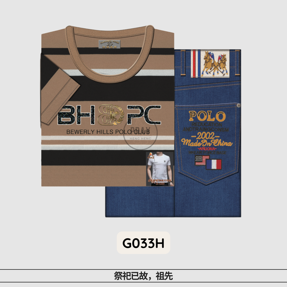 G-033奢华男圆领恤衫配牛仔裤(袋装)