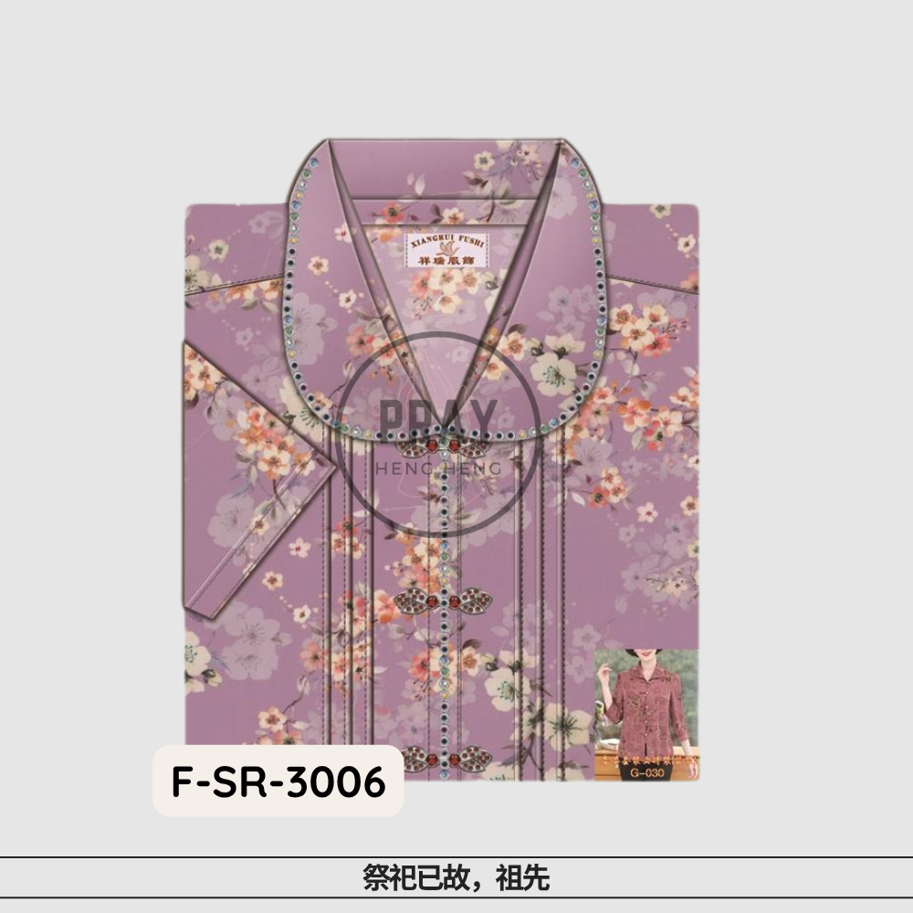 Luxury Women’s Outerwear – Paper Fashion Offering | 奢华女外套 - 祭祖高雅供品