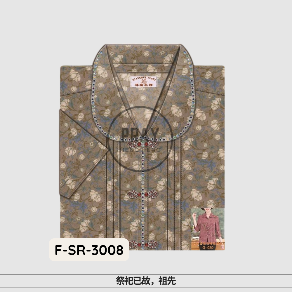 Luxury Women’s Outerwear – Paper Fashion Offering | 奢华女外套 - 祭祖高雅供品