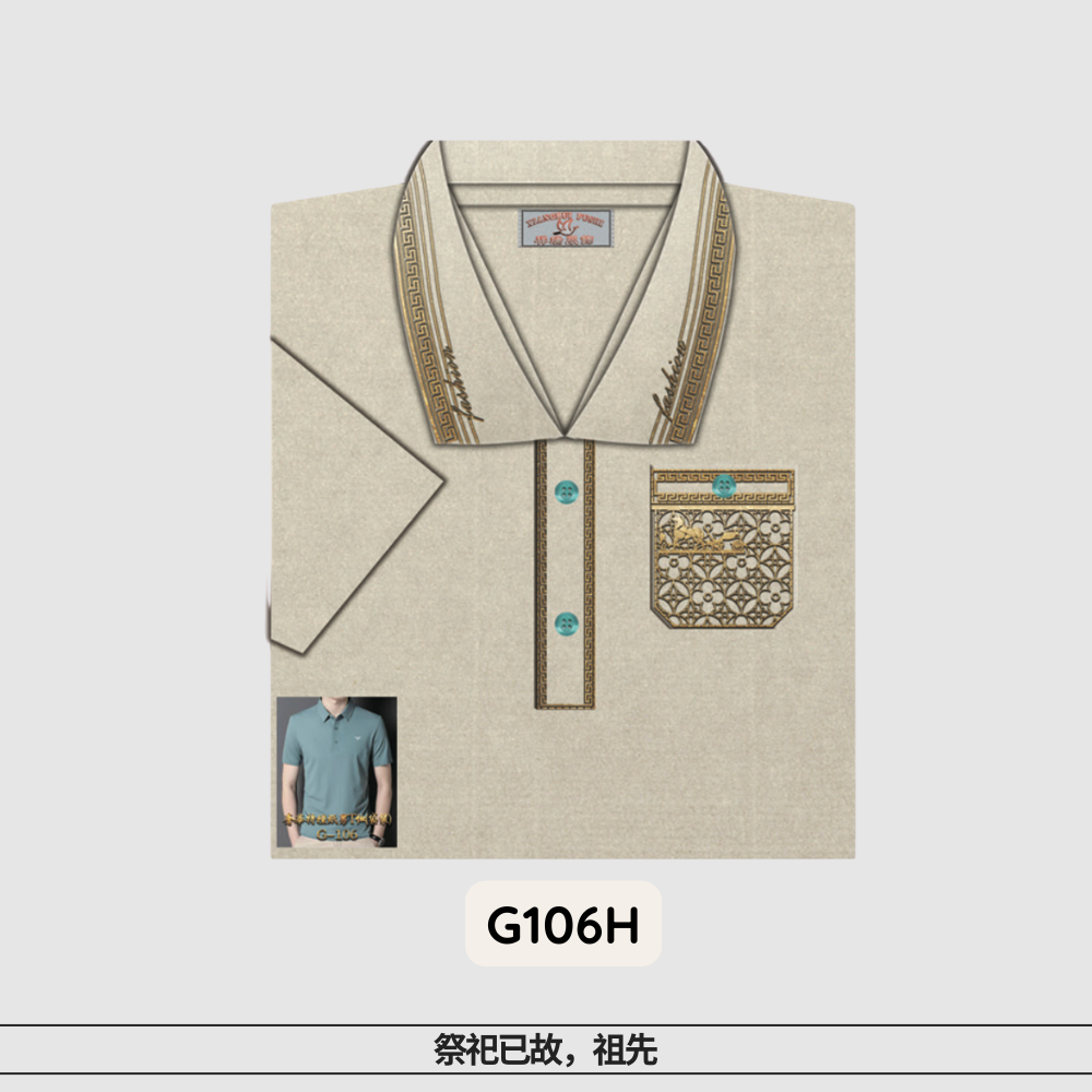 G-106奢华套装特种纸男工恤(袋装)