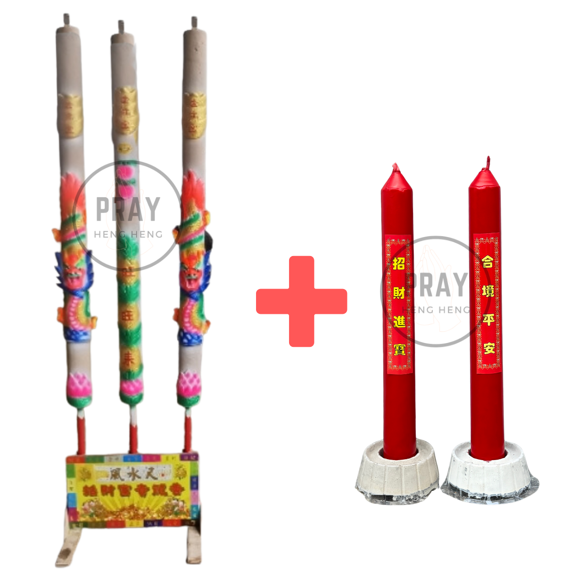 2D 彩色龍香 - 3尺,4尺,6尺