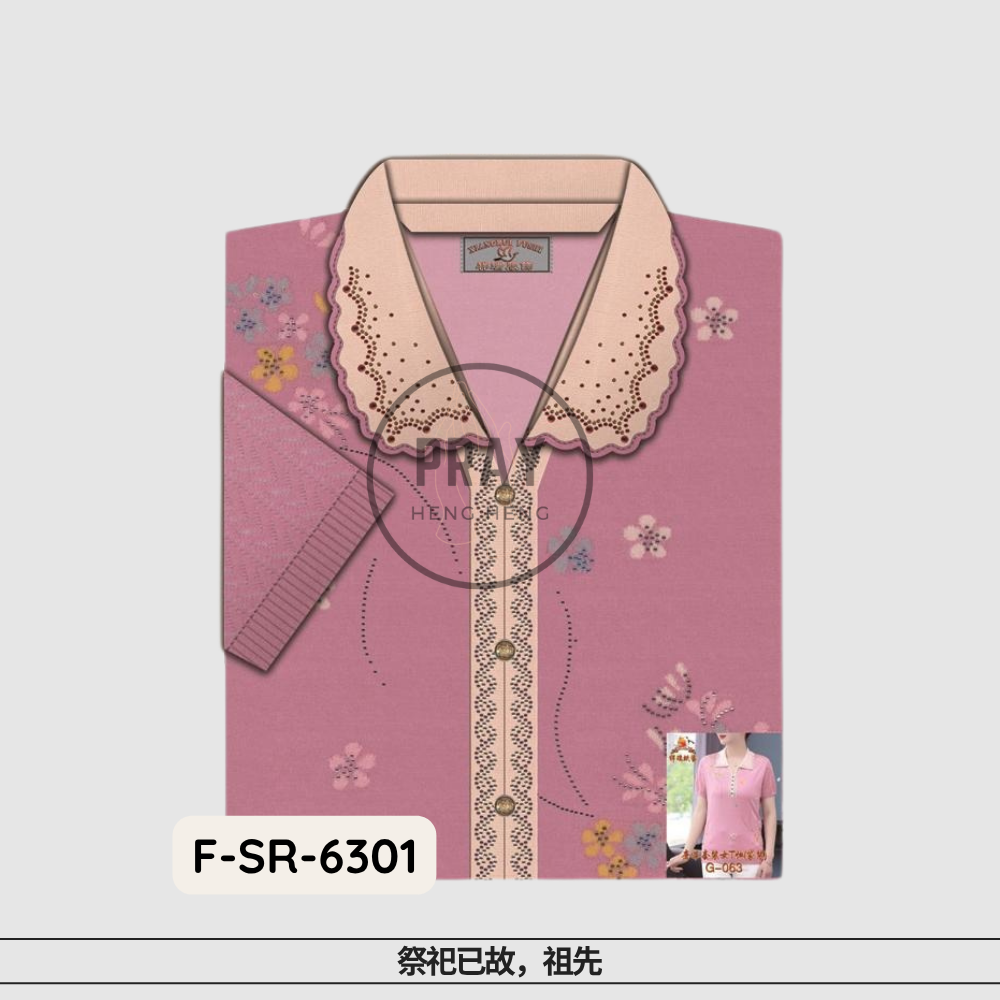 Luxury Women’s T-Shirt – Paper Fashion Offering | 奢华女士T恤 - 祭祖时尚供品