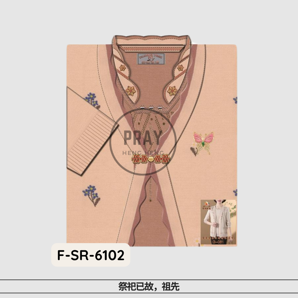 Embroidered Blouse for Women – Paper Fashion Offering | 女士珠绣衫 - 祭祖精致供品