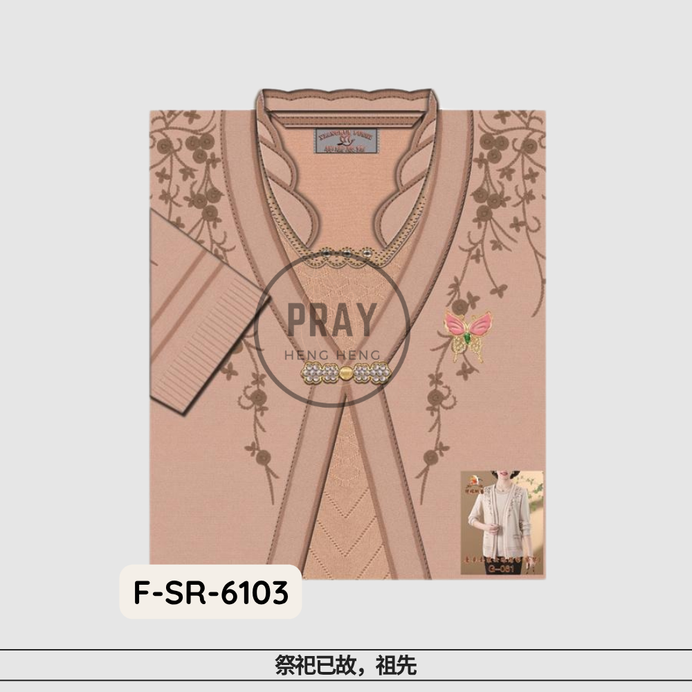 Embroidered Blouse for Women – Paper Fashion Offering | 女士珠绣衫 - 祭祖精致供品