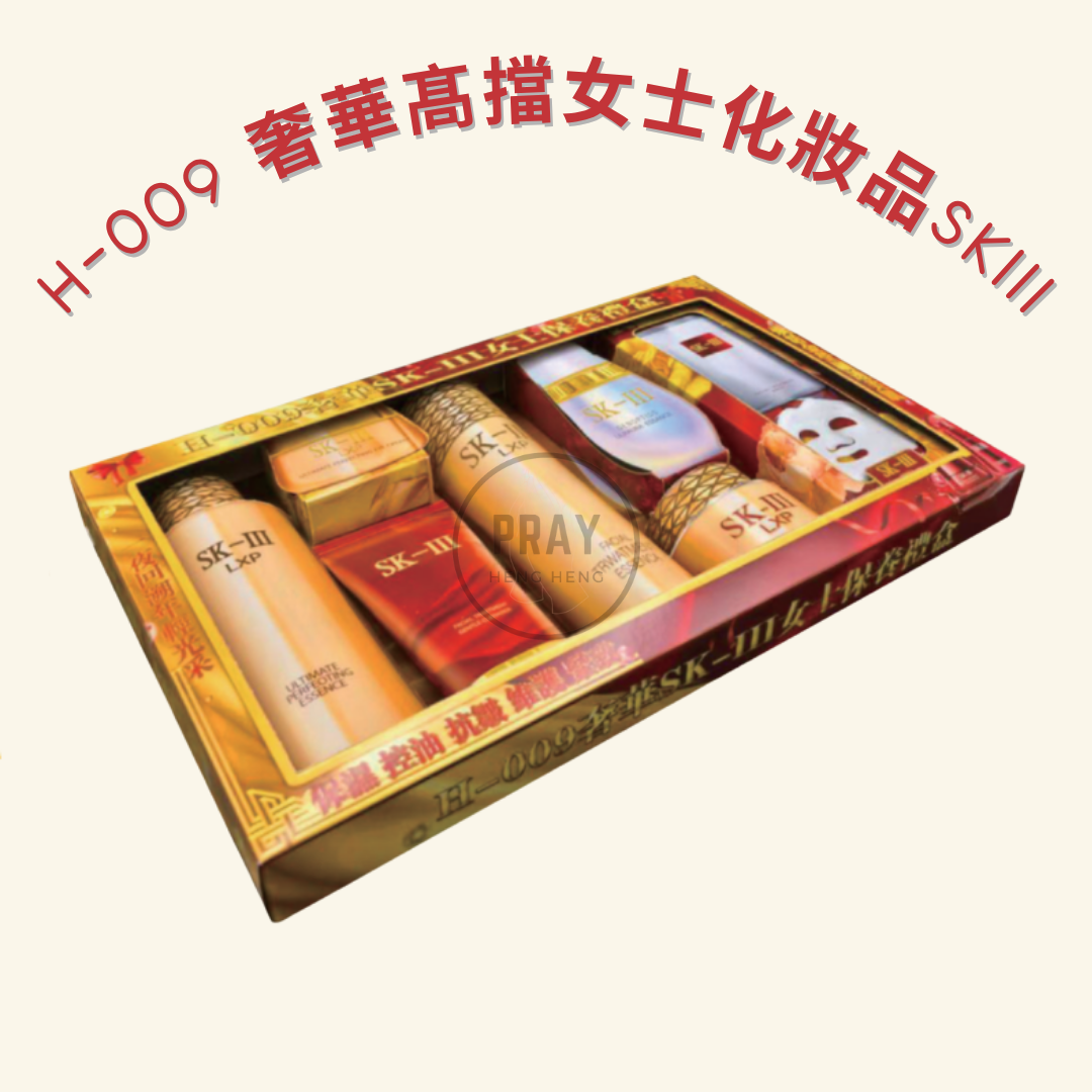 H-009 奢華髙擋女士化妝品SKIII - Luxury SK-III Women's Cosmetics Joss Paper Set