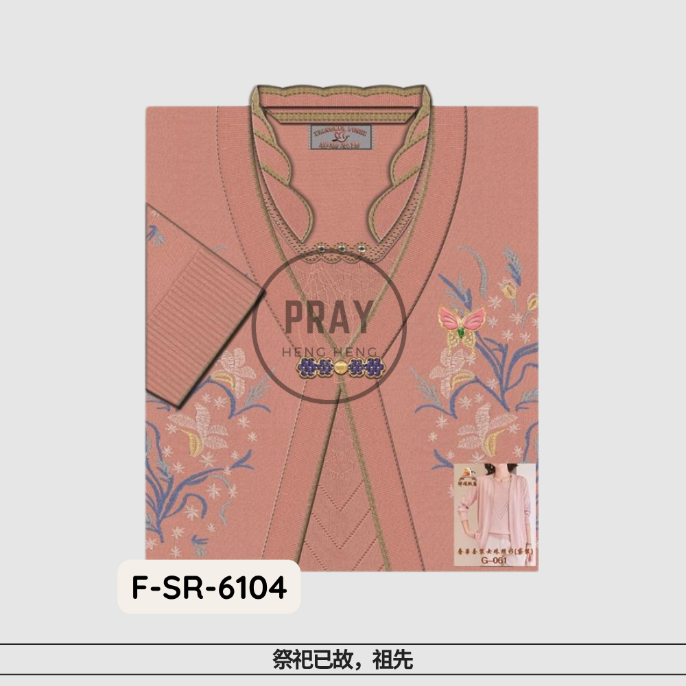 Embroidered Blouse for Women – Paper Fashion Offering | 女士珠绣衫 - 祭祖精致供品