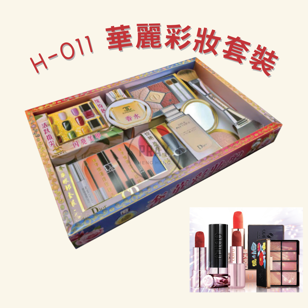 H-011 華麗彩妝套裝 - Glamorous Makeup Collection