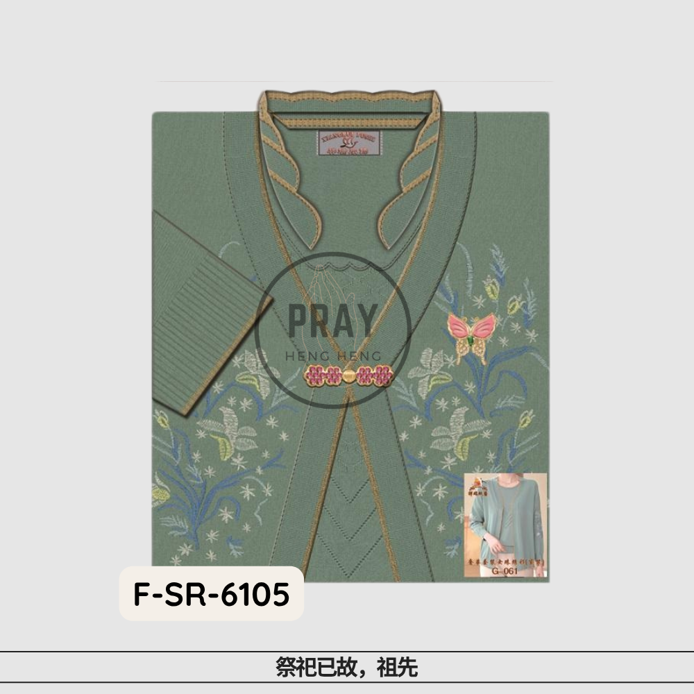 Embroidered Blouse for Women – Paper Fashion Offering | 女士珠绣衫 - 祭祖精致供品