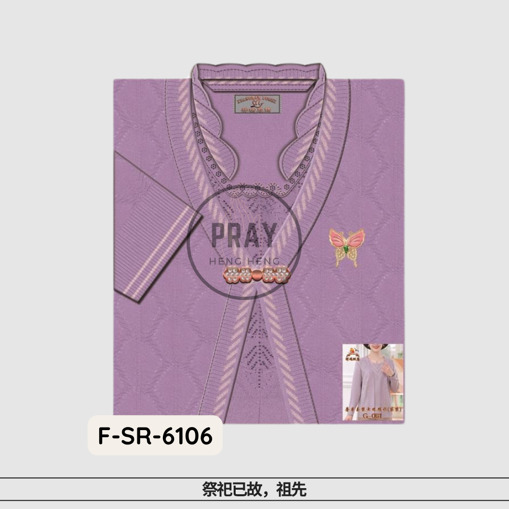 Embroidered Blouse for Women – Paper Fashion Offering | 女士珠绣衫 - 祭祖精致供品