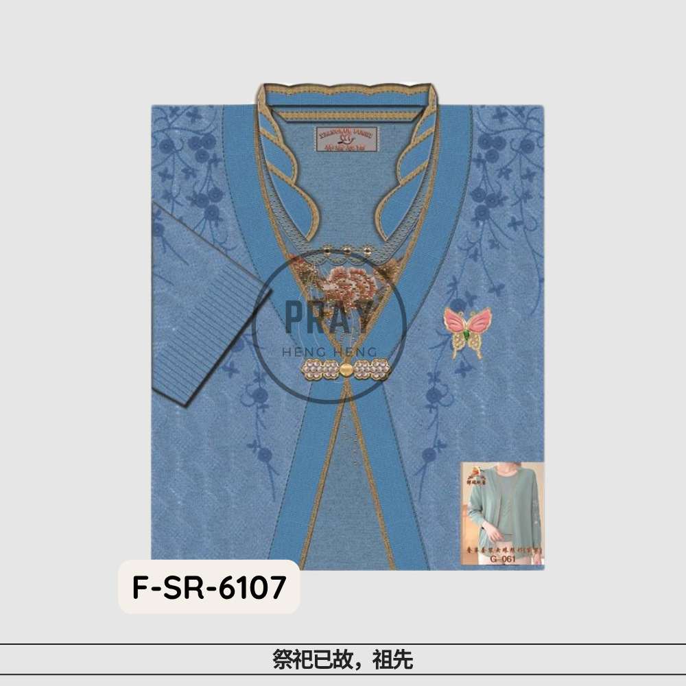 Embroidered Blouse for Women – Paper Fashion Offering | 女士珠绣衫 - 祭祖精致供品