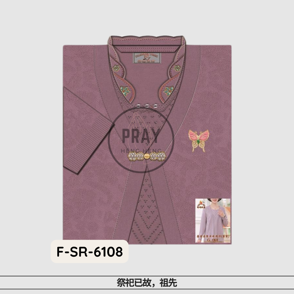 Embroidered Blouse for Women – Paper Fashion Offering | 女士珠绣衫 - 祭祖精致供品