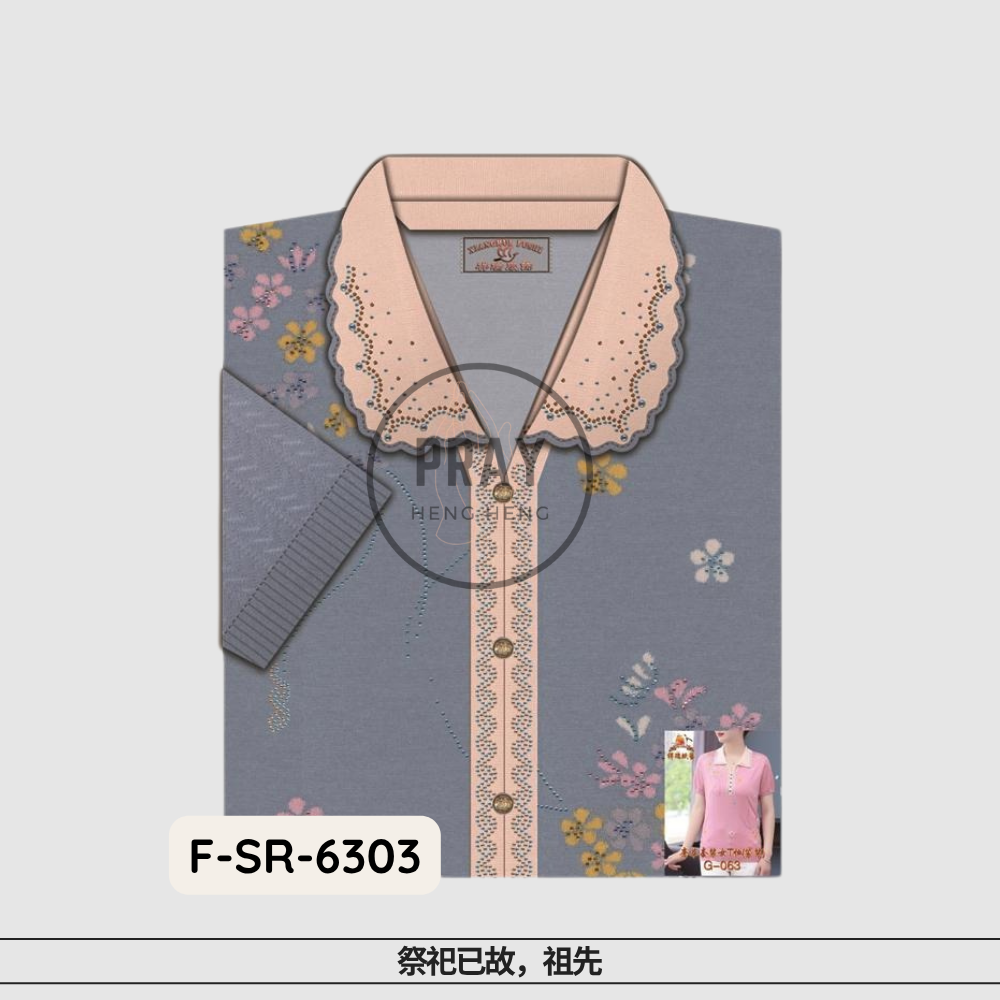 Luxury Women’s T-Shirt – Paper Fashion Offering | 奢华女士T恤 - 祭祖时尚供品