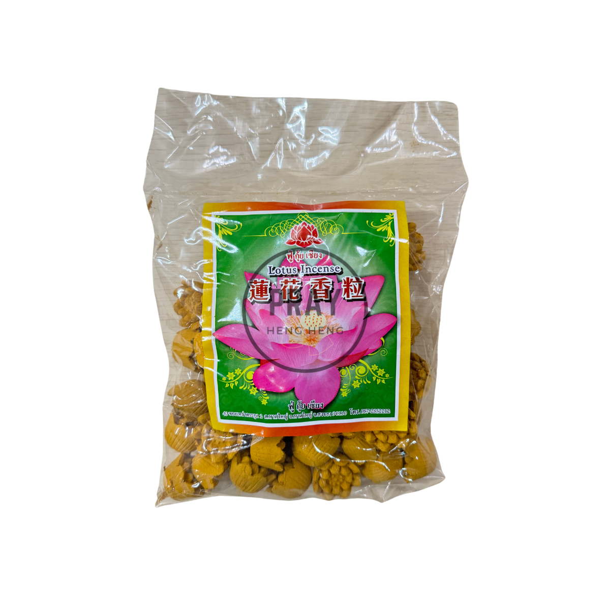 莲花甘文烟 - 50粒庄