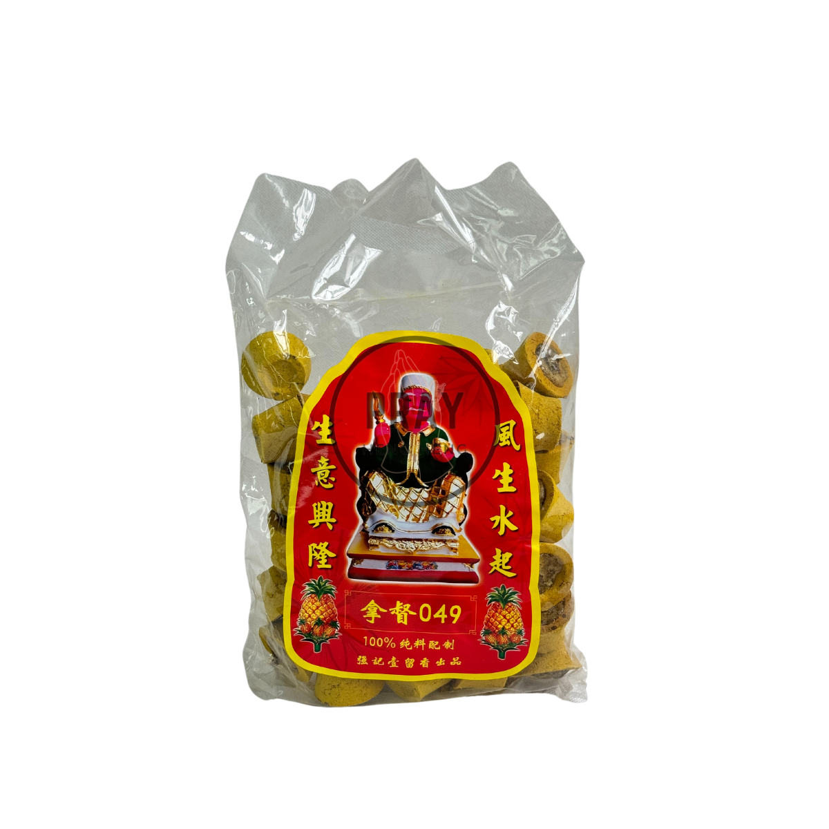 有料甘文烟 - 50粒庄 - 黄 - 小/特大