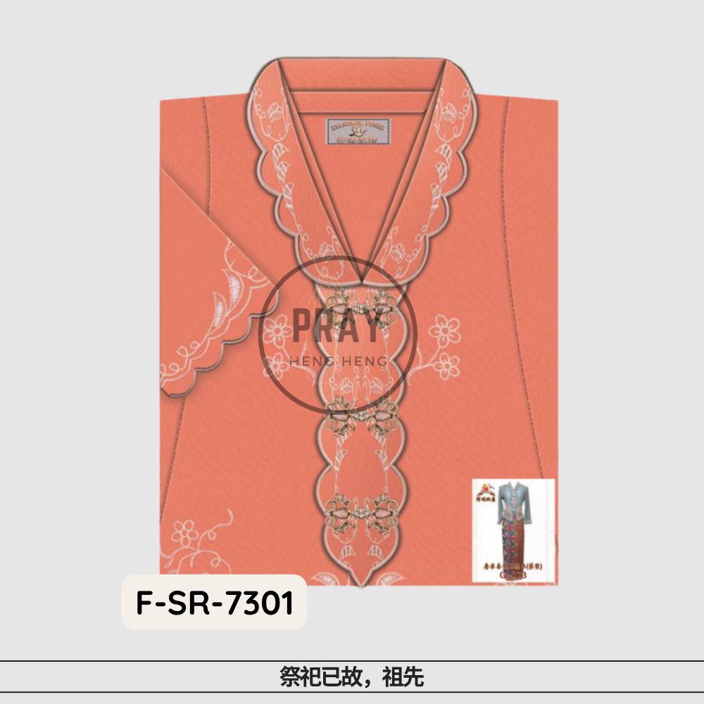 Peranakan Dress Set – Paper Heritage Offering | 娘惹衣裙套装 - 祭祖传统供品