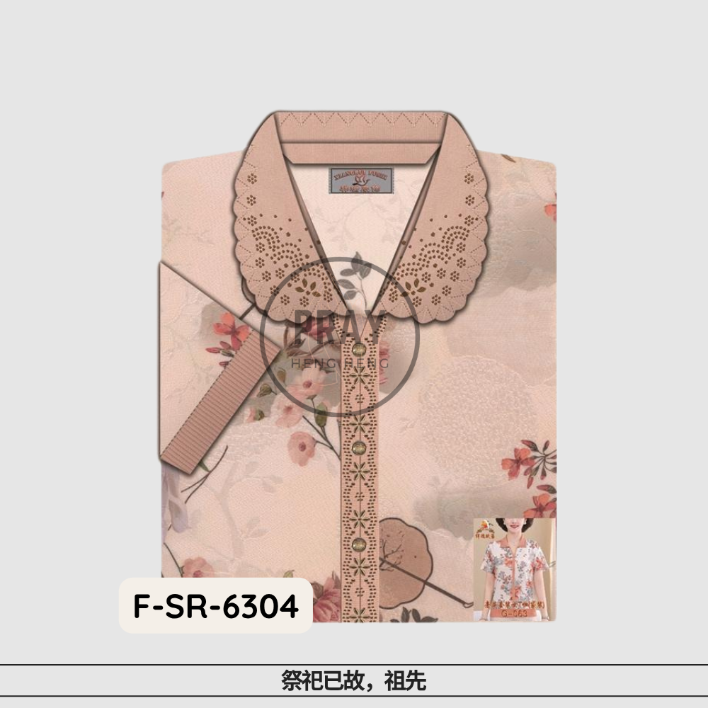Luxury Women’s T-Shirt – Paper Fashion Offering | 奢华女士T恤 - 祭祖时尚供品