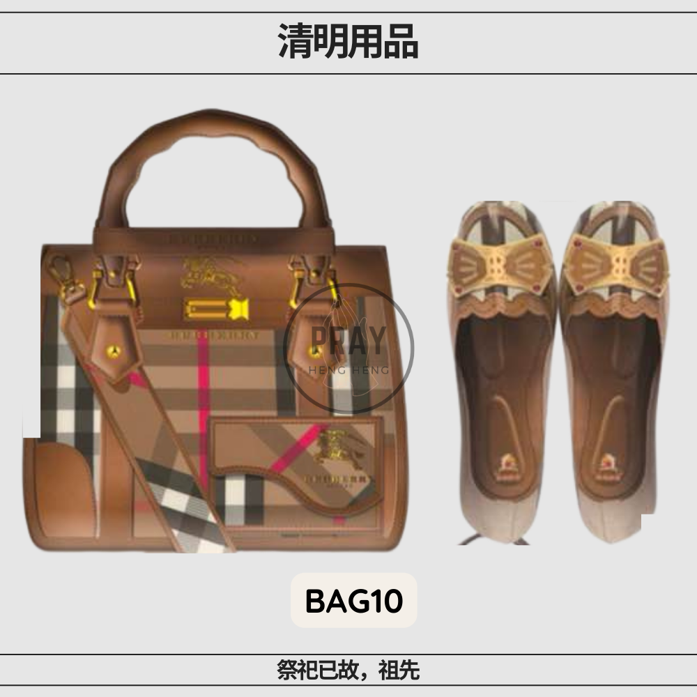 Branded Bags & Shoes Set for Ladies – Luxury Paper Offerings | 女士品牌包鞋套装 - 祭祖奢华供品