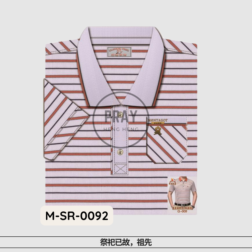 Luxury Men’s T-Shirt – Paper Fashion Offering | 奢华男T恤 - 祭祖时尚供品
