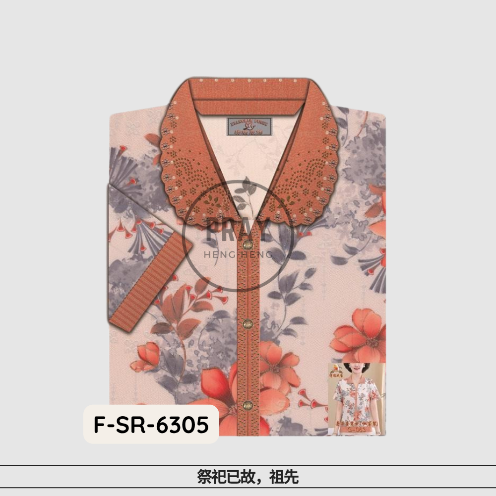 Luxury Women’s T-Shirt – Paper Fashion Offering | 奢华女士T恤 - 祭祖时尚供品