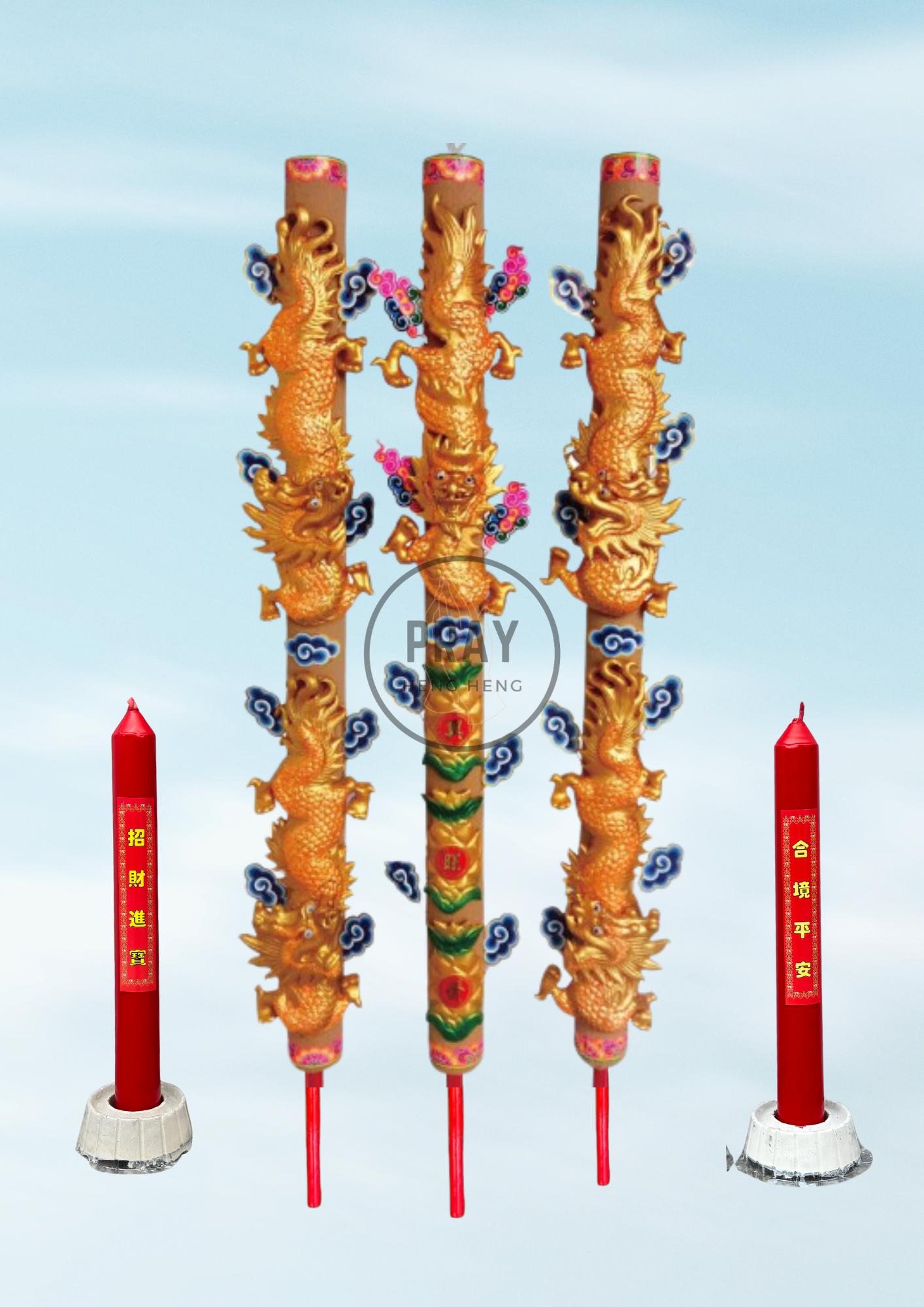 3D - 6尺立体金龙香(五金龙)- 可搭配15斤烛