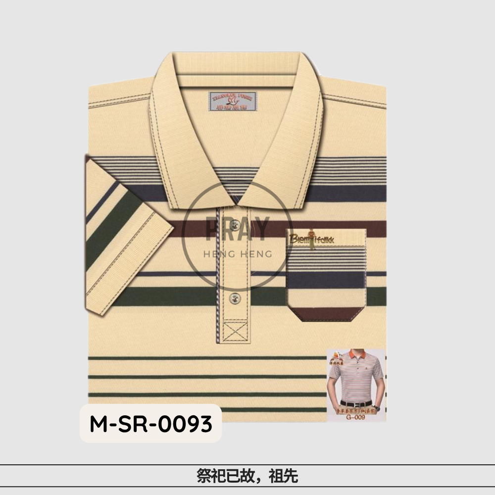 Luxury Men’s T-Shirt – Paper Fashion Offering | 奢华男T恤 - 祭祖时尚供品