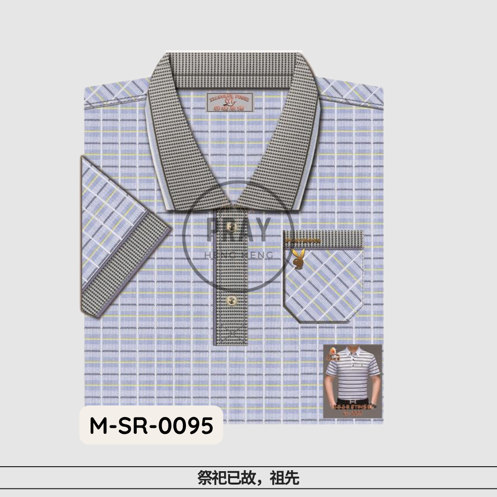 Luxury Men’s T-Shirt – Paper Fashion Offering | 奢华男T恤 - 祭祖时尚供品