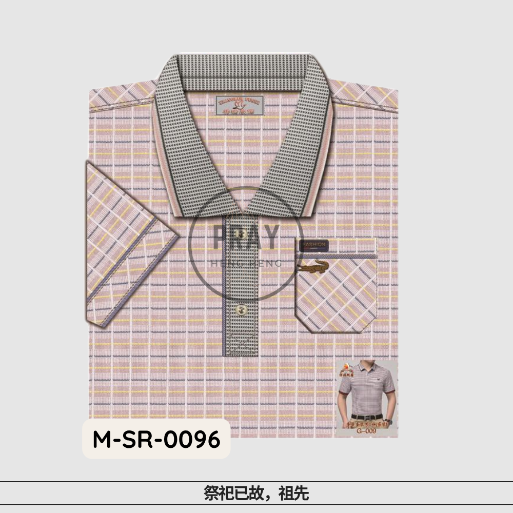 Luxury Men’s T-Shirt – Paper Fashion Offering | 奢华男T恤 - 祭祖时尚供品