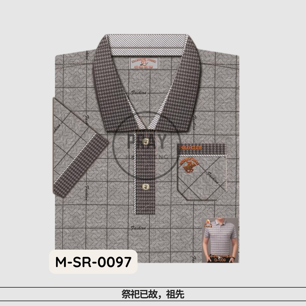 Luxury Men’s T-Shirt – Paper Fashion Offering | 奢华男T恤 - 祭祖时尚供品