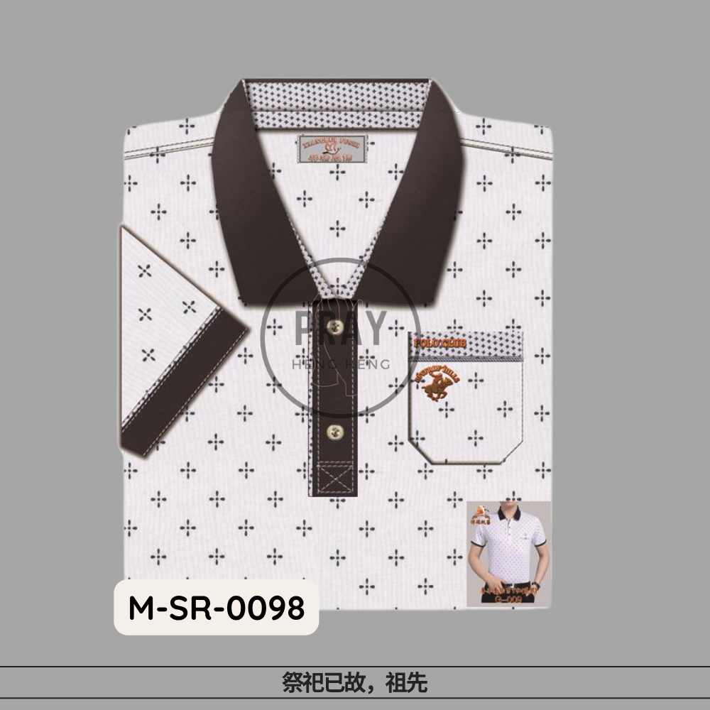 Luxury Men’s T-Shirt – Paper Fashion Offering | 奢华男T恤 - 祭祖时尚供品