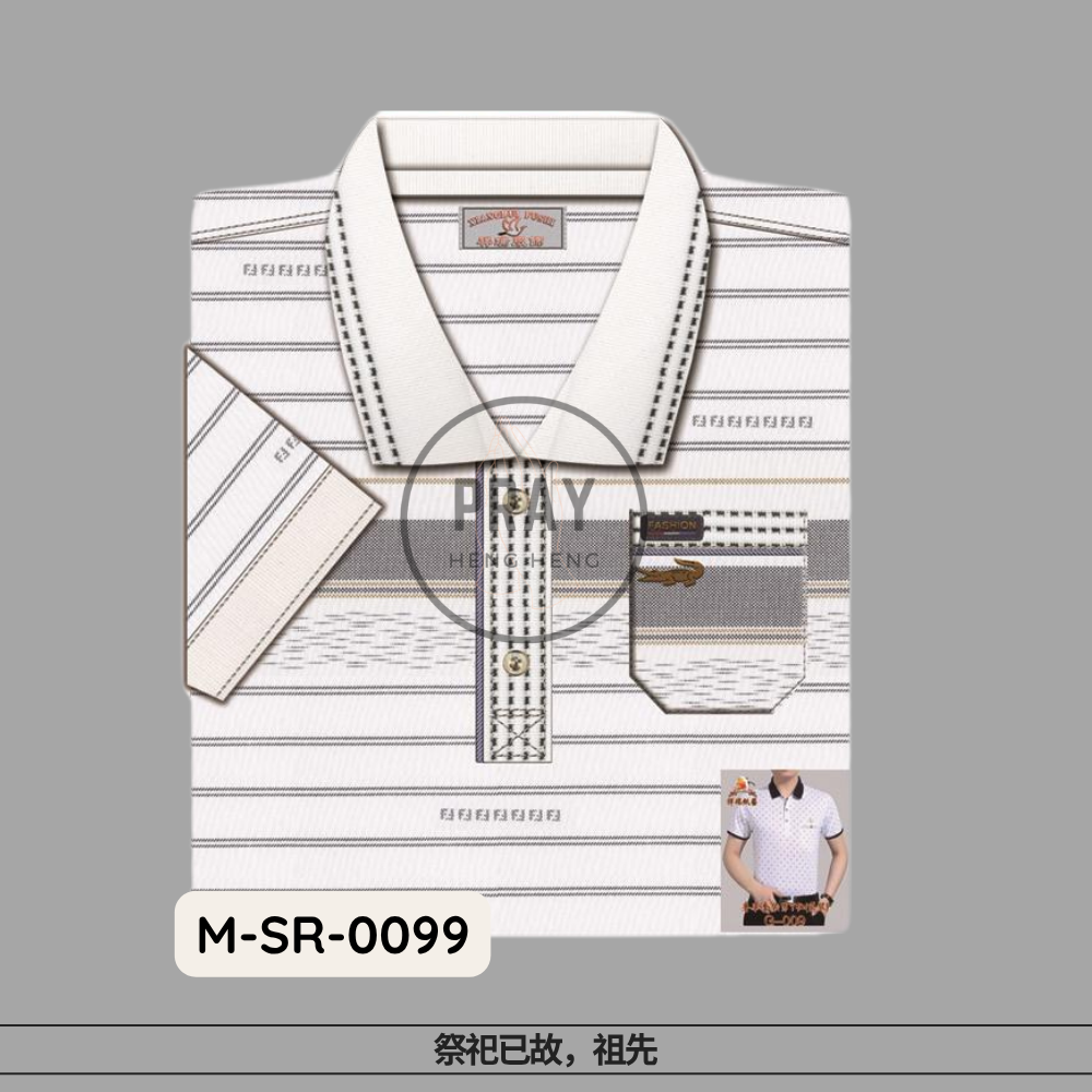 Luxury Men’s T-Shirt – Paper Fashion Offering | 奢华男T恤 - 祭祖时尚供品