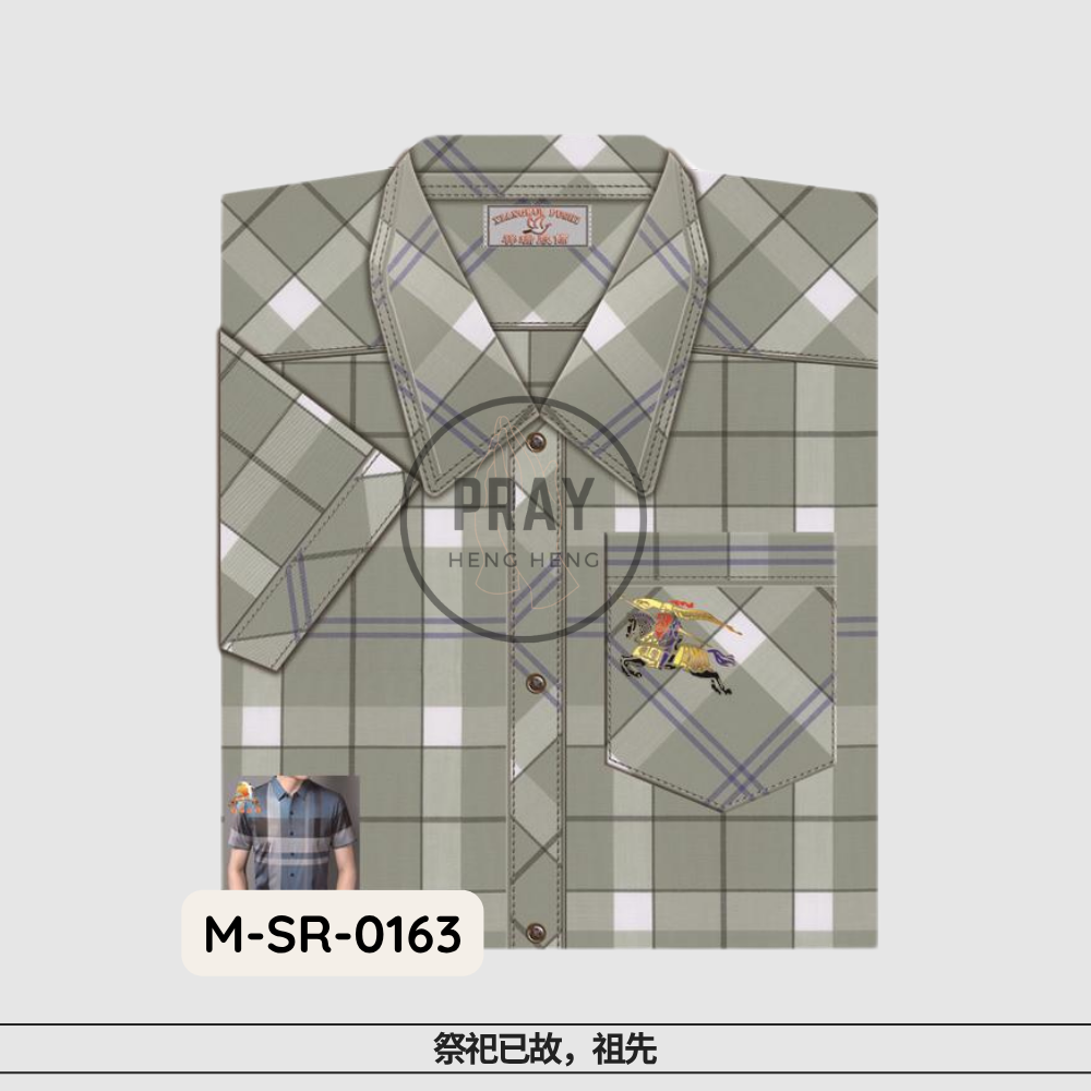 Men’s Short-Sleeved Shirt – Paper Fashion Offering | 男短袖衬衫 - 祭祖时尚供品