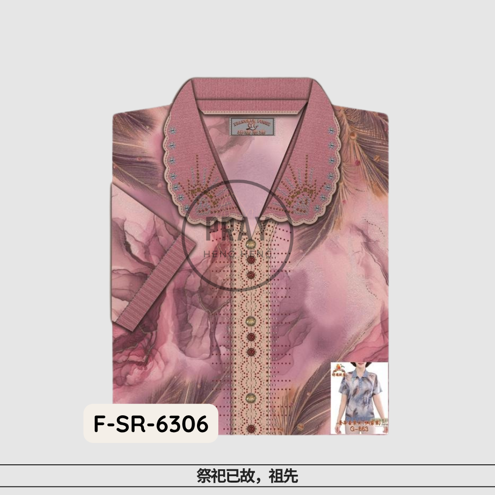 Luxury Women’s T-Shirt – Paper Fashion Offering | 奢华女士T恤 - 祭祖时尚供品