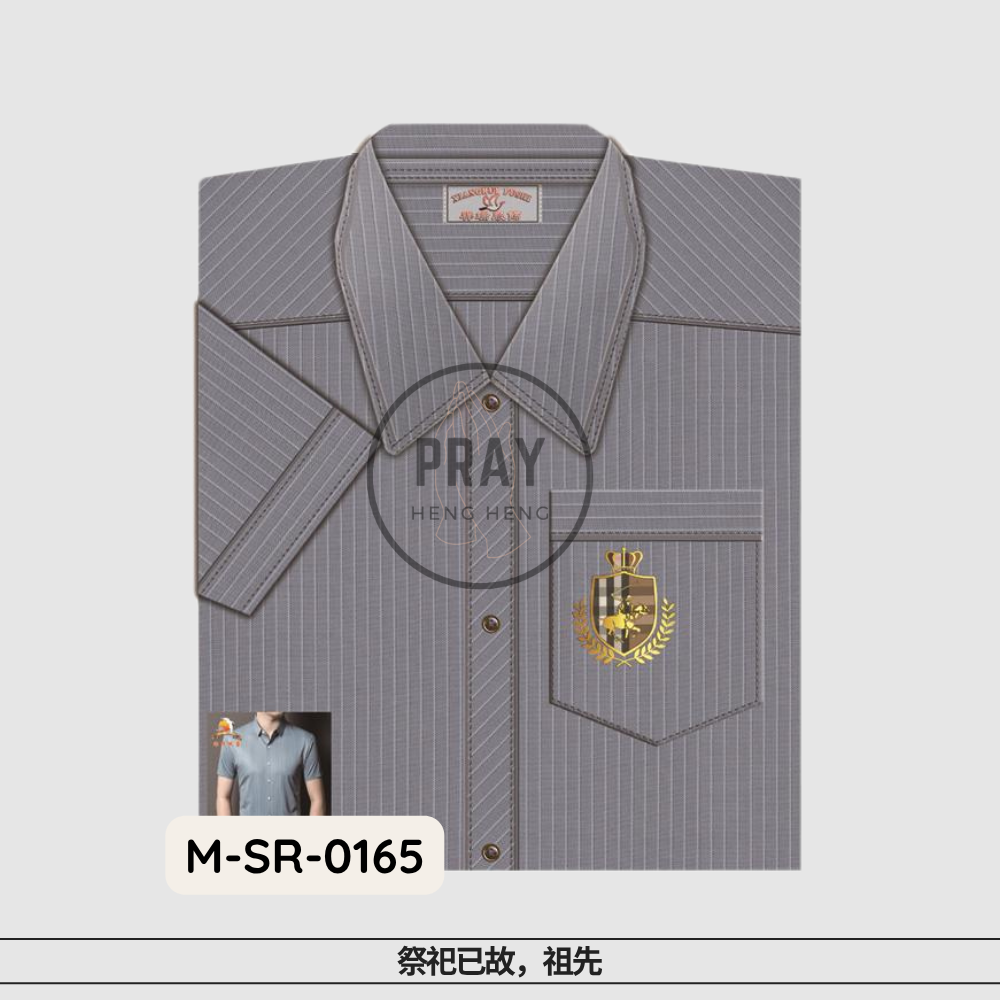 Men’s Short-Sleeved Shirt – Paper Fashion Offering | 男短袖衬衫 - 祭祖时尚供品