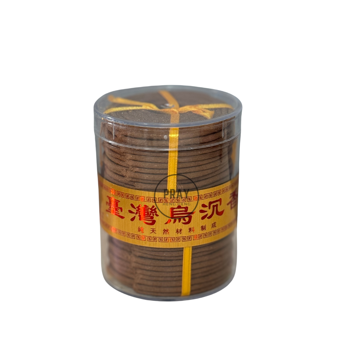 台湾乌沉盘香 - Dark Agarwood