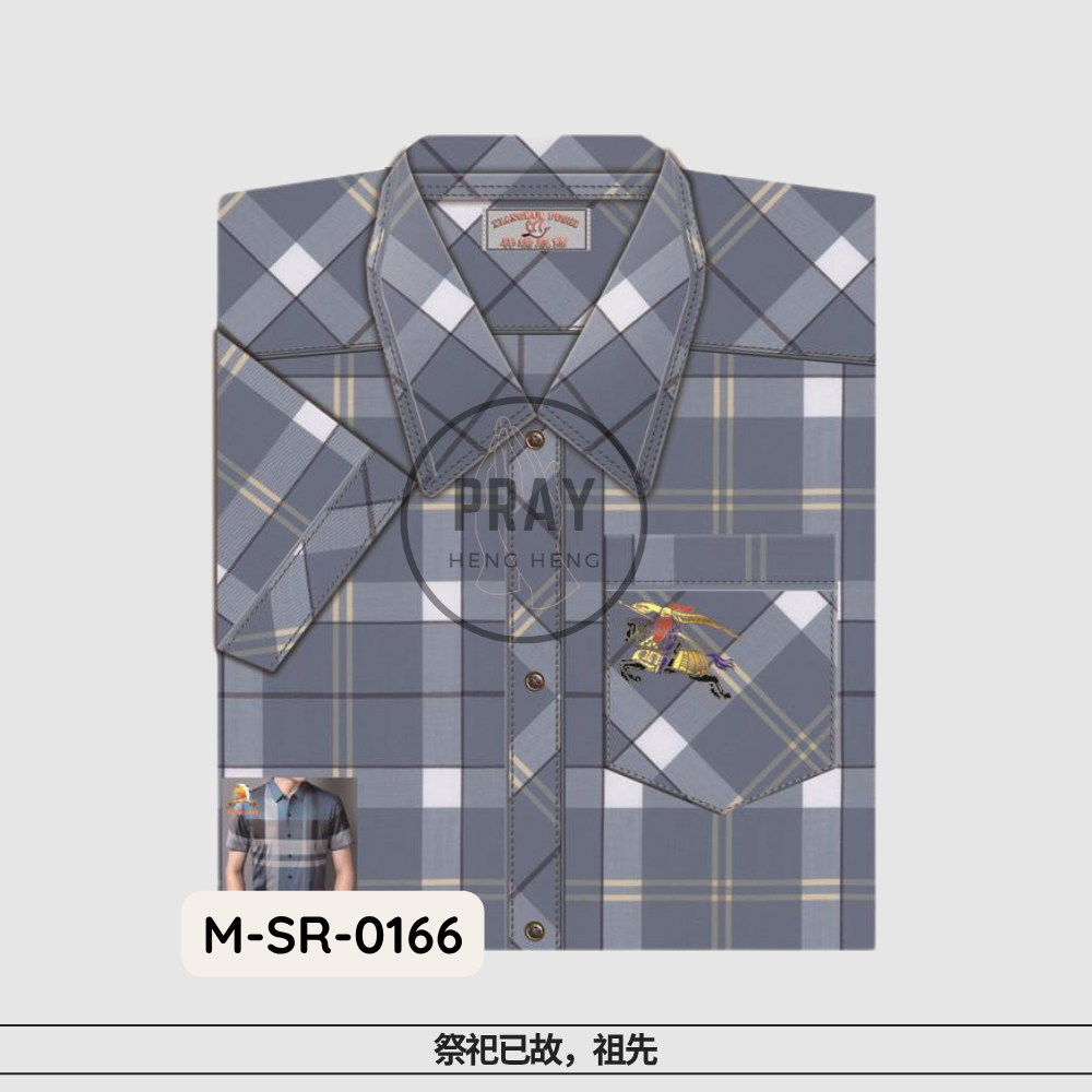 Men’s Short-Sleeved Shirt – Paper Fashion Offering | 男短袖衬衫 - 祭祖时尚供品