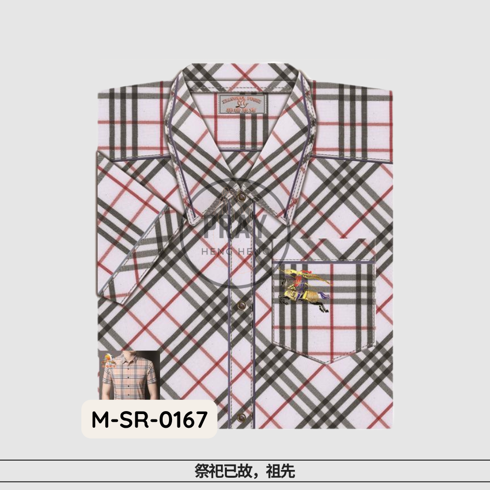 Men’s Short-Sleeved Shirt – Paper Fashion Offering | 男短袖衬衫 - 祭祖时尚供品