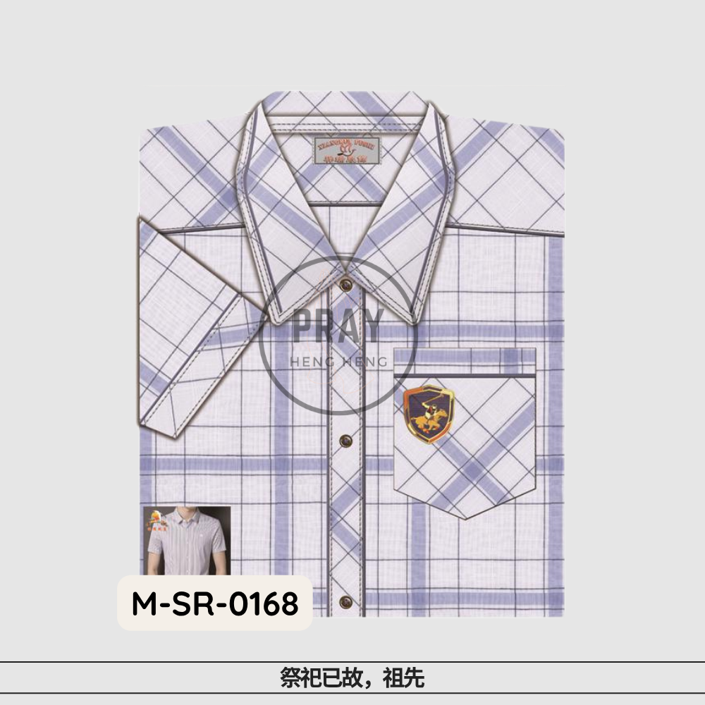 Men’s Short-Sleeved Shirt – Paper Fashion Offering | 男短袖衬衫 - 祭祖时尚供品